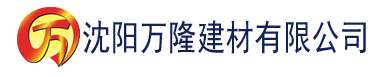 沈阳双性骚建材有限公司_沈阳轻质石膏厂家抹灰_沈阳石膏自流平生产厂家_沈阳砌筑砂浆厂家